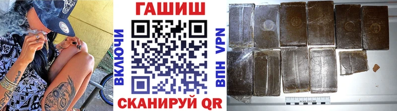 Купить Alpha-PVP  Кокаин  ГАШ  МЕФ  Амфетамин  Конопля  Приморск