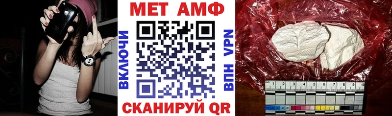 Купить Приморск АМФ 97%