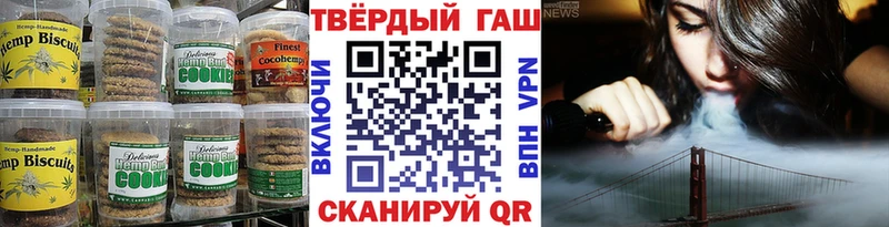 Canna-Cookies конопля  Купить закладки  Приморск 