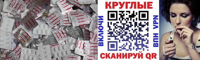 Ecstasy 250 мг  Купить закладки  Приморск 