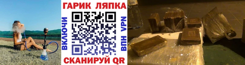Купить закладки  Приморск  ГАШ убойный 