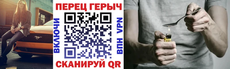 Купить где  Приморск  ГЕРОИН Heroin 
