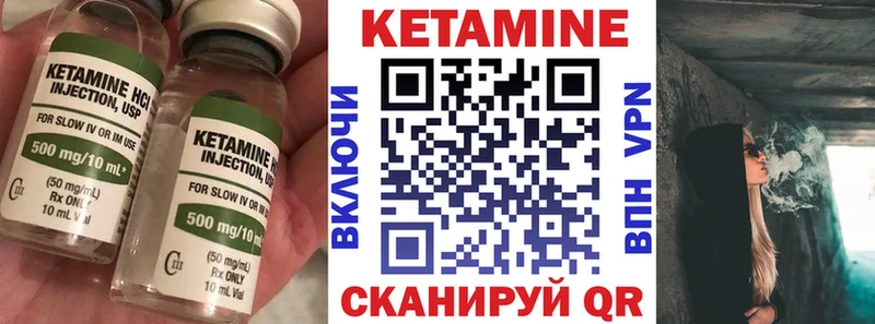 Купить где  Приморск  КЕТАМИН ketamine 