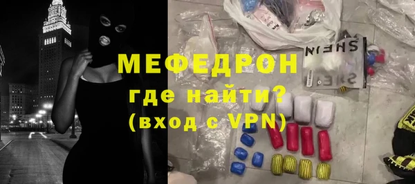 молекула духа Карпинск