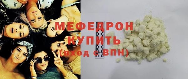 молекула духа Карпинск