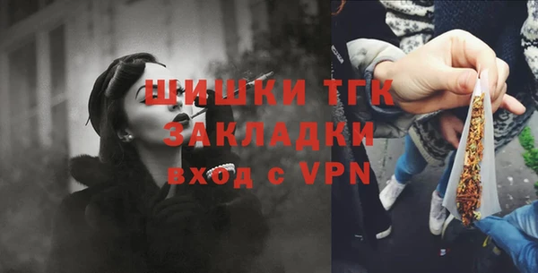 ALPHA PVP Касимов