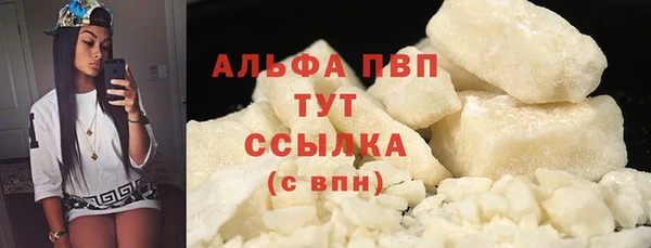 ALPHA PVP Касимов