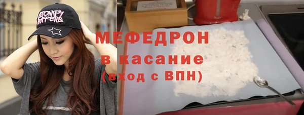 спайс Кинешма