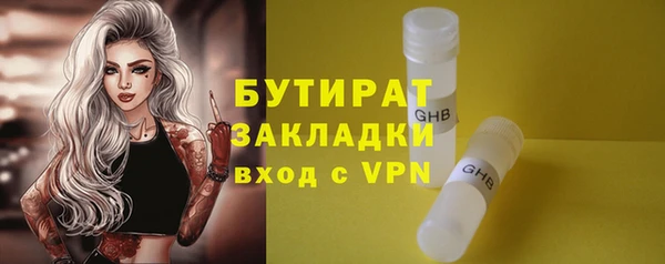 ALPHA PVP Касимов
