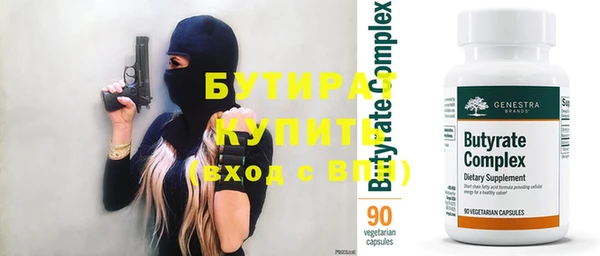 ПСИЛОЦИБИНОВЫЕ ГРИБЫ Карталы