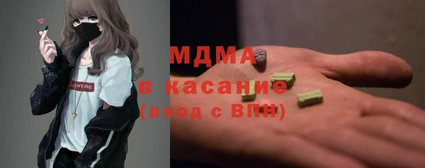 молекула духа Карпинск