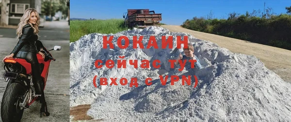 ALPHA PVP Касимов
