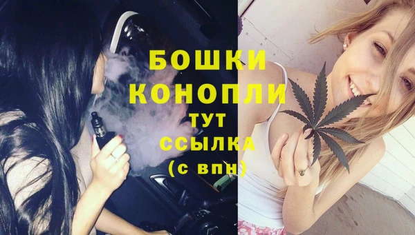 спайс Кинешма