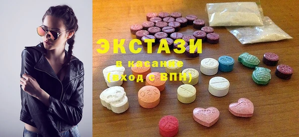 молекула духа Карпинск