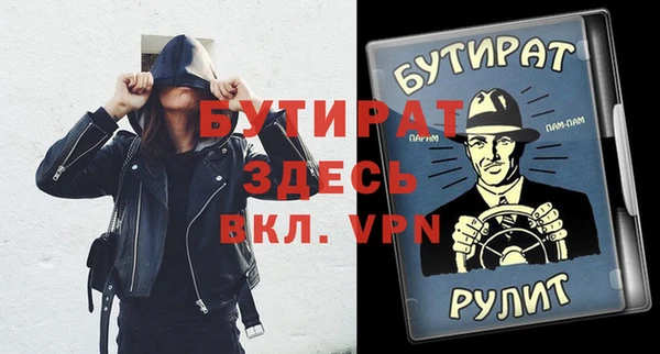 молекула духа Карпинск