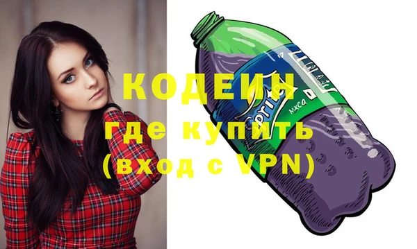 ALPHA PVP Касимов