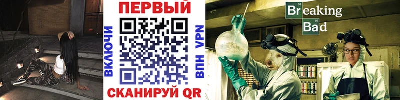 Купить  Приморск  Метамфетамин кристалл 