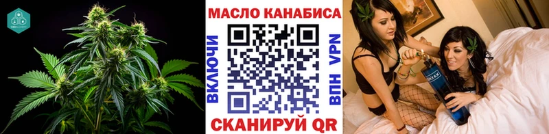 ТГК вейп с тгк  Купить где  Приморск 